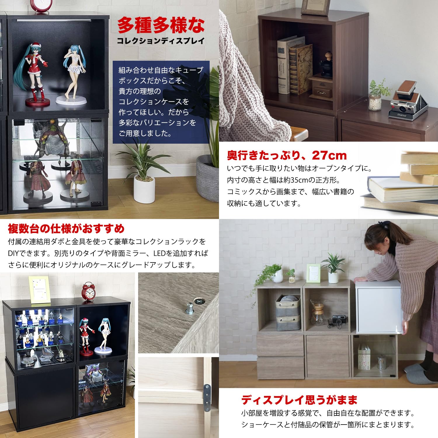 Amazon.co.jp: 地球家具 コレクション キューブボックス オープン