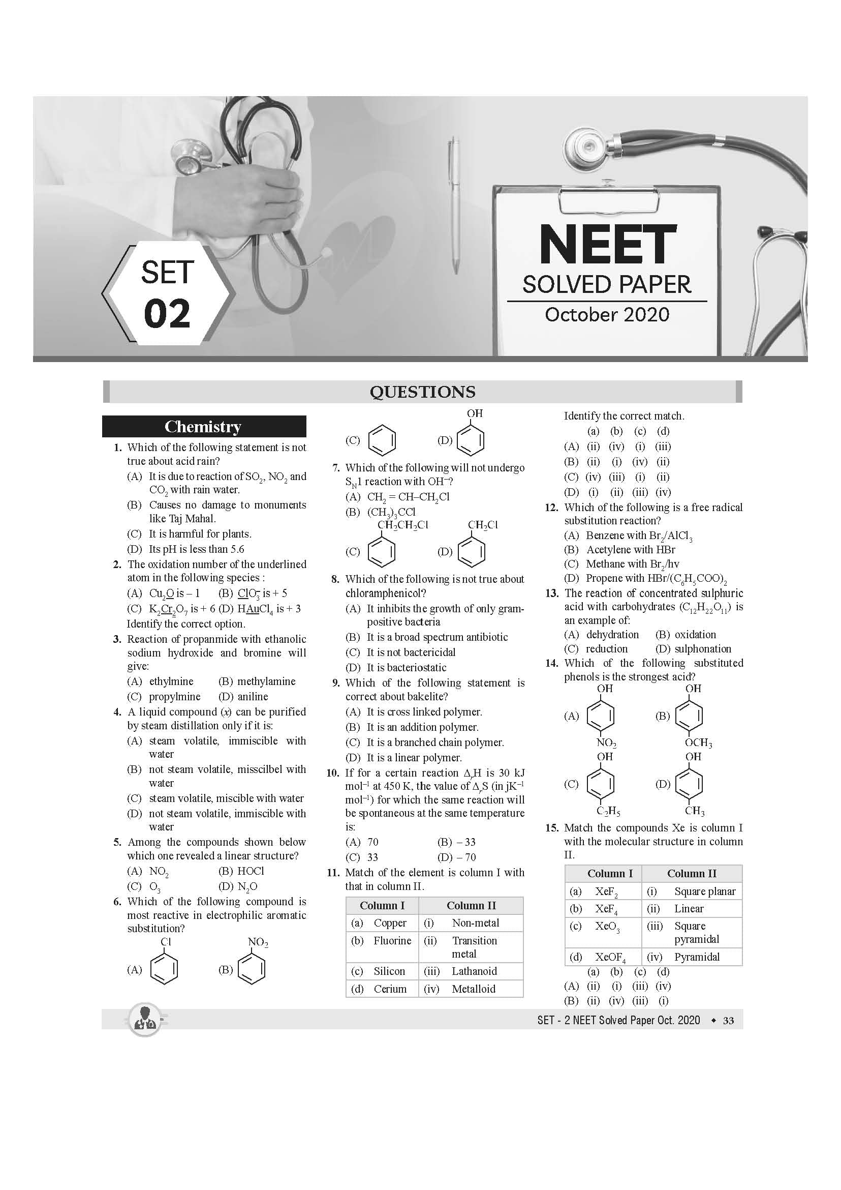 Educart NEET 30 Previous Year Solved Papers (Physics, Chemistry & Biology) For 2022 Exam (5000+ questions with explanations) 1