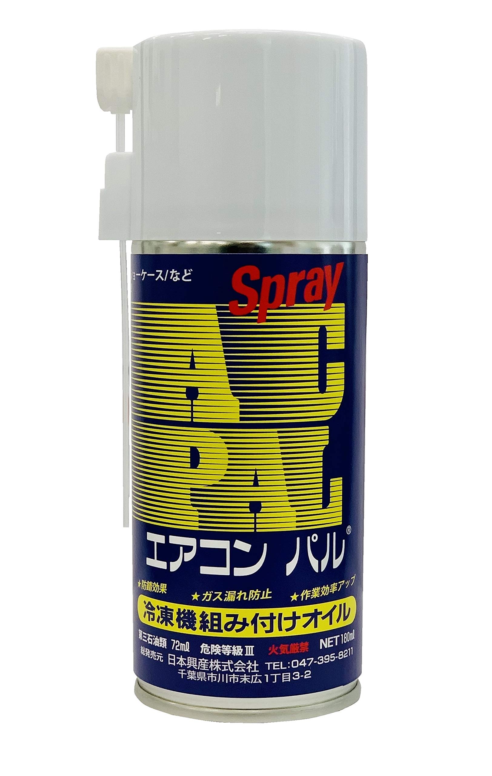 Amazon.co.jp: BBK エアコンパル フレア加工用 AP-180: 産業・研究開発用品