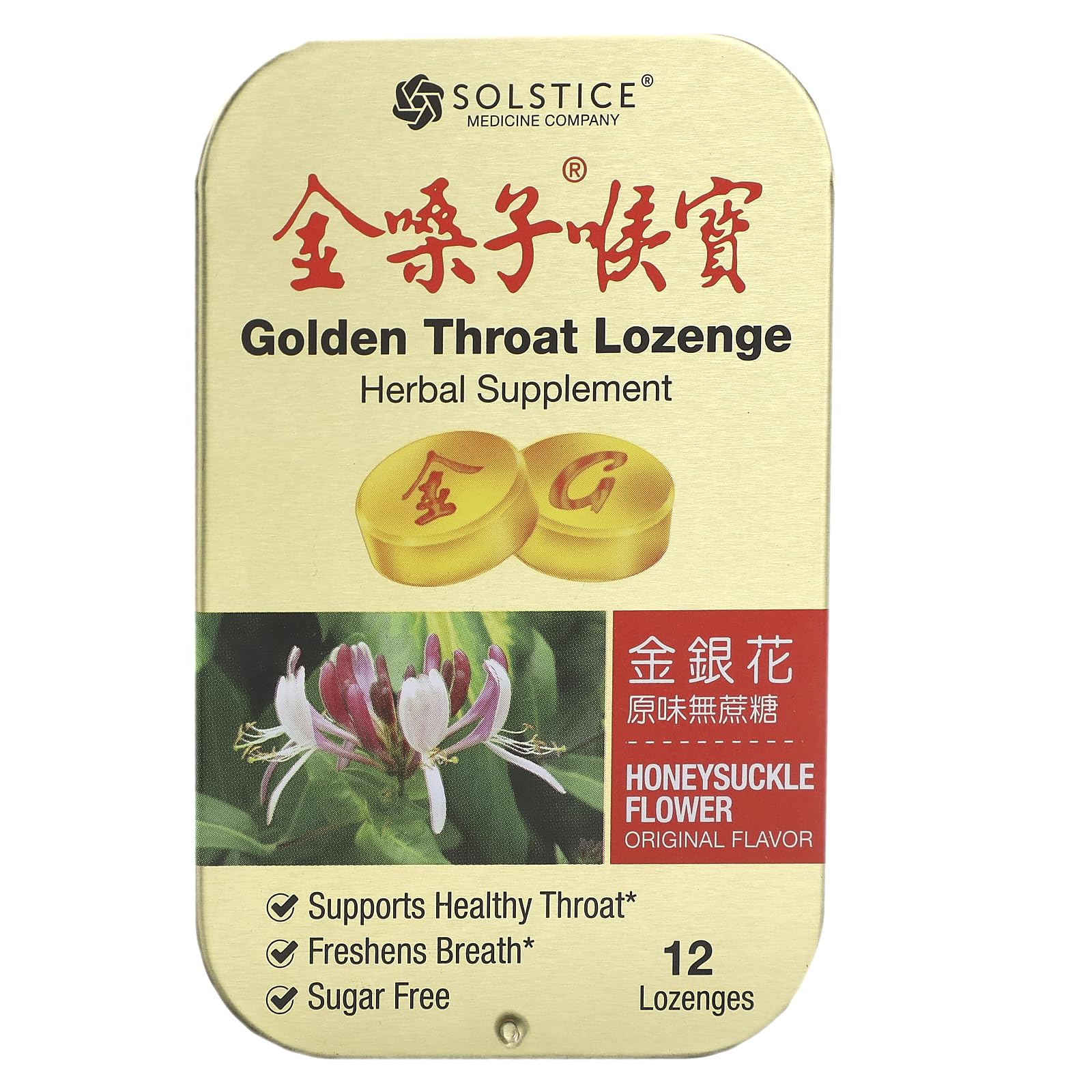 Solstice Medicine Company Golden Throat Lozenge, Honeysuckle Flower, 12 Lozenges