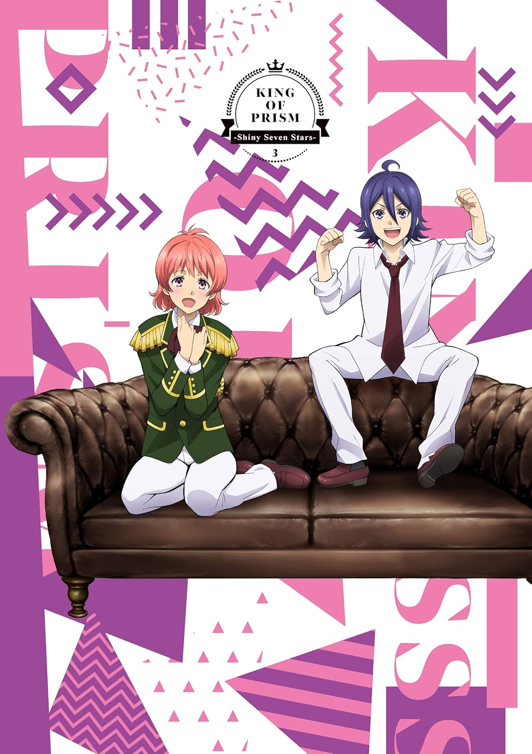 「KING OF PRISM -Shiny Seven Stars-」第3巻BD [Blu-ray]