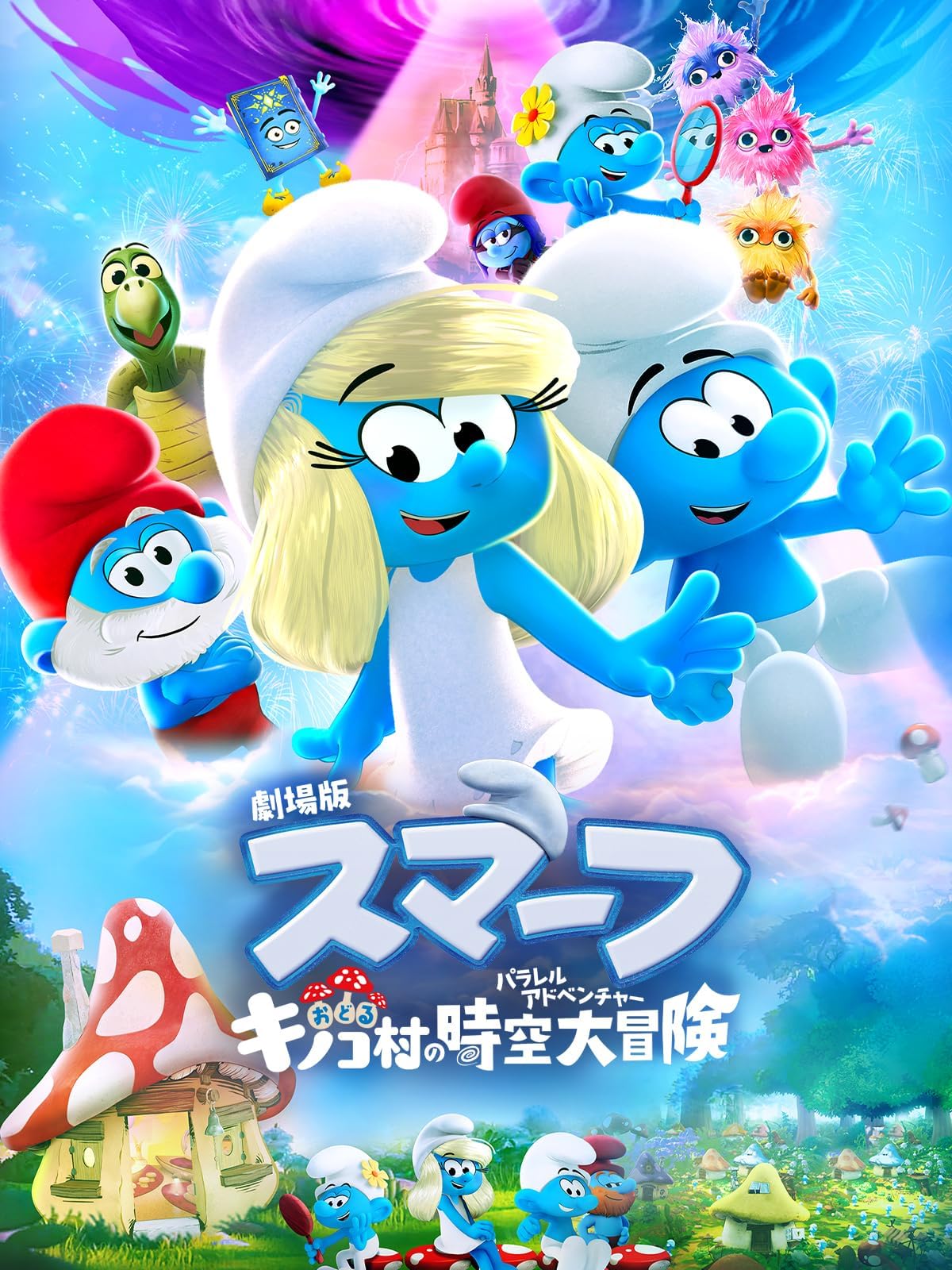 Smurfs