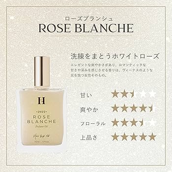香水(女性用) Her lip to Rose Blanche 30ml NEW ARRIVAL】ROSE BLANCHEの香りのヘアパフュームが待望の定番