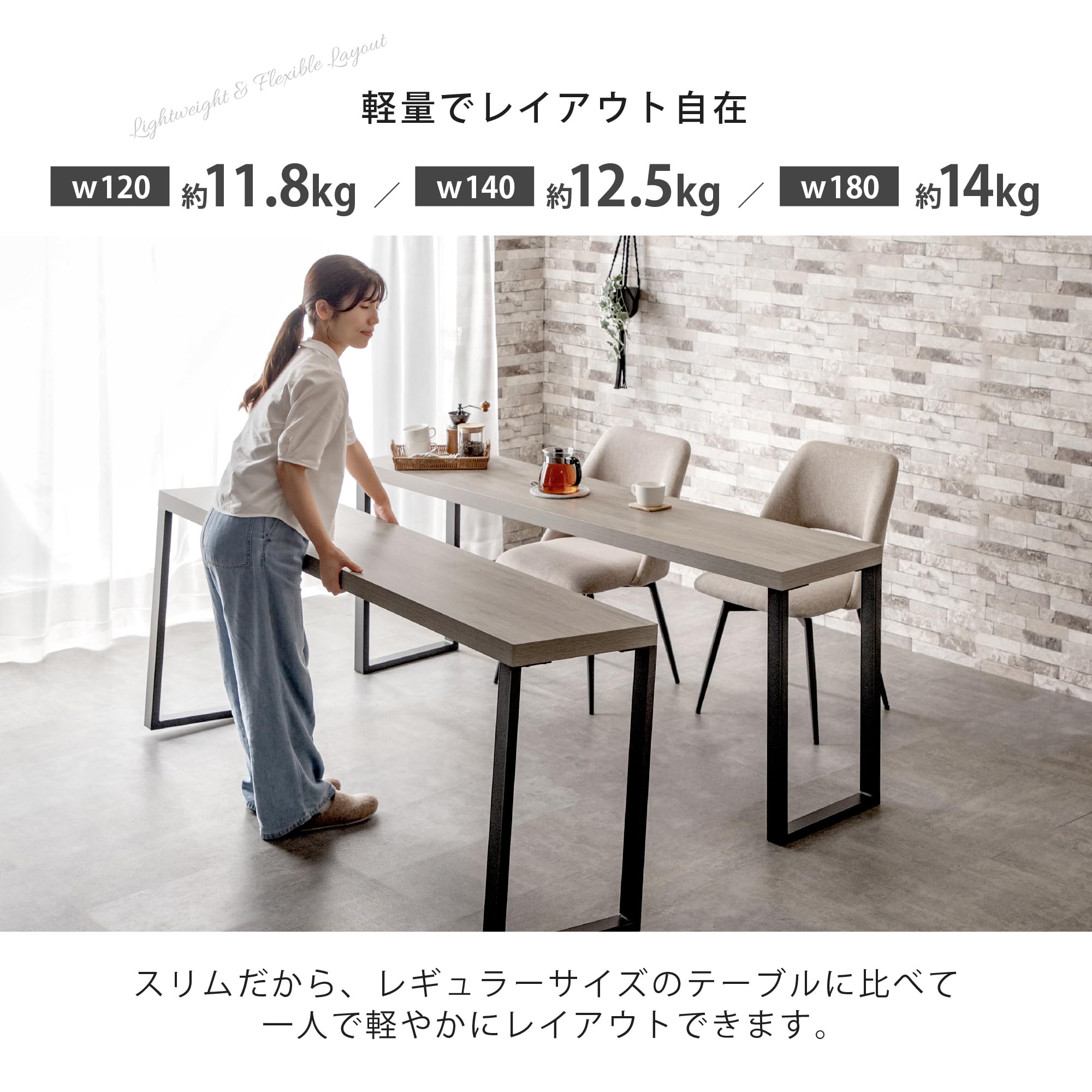 Amazon.co.jp: カグワールド ジュピター スリム デスク 幅140cm