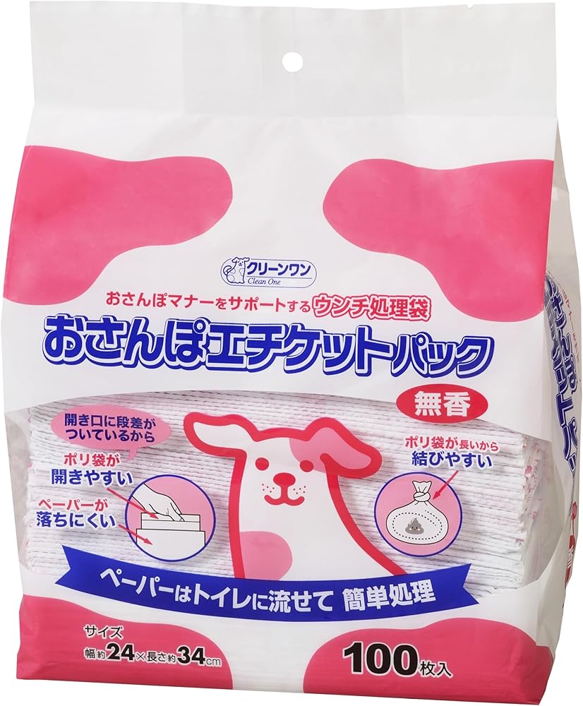 クリーンワン おさんぽエチケットパック