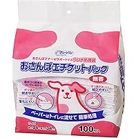 クリーンワン