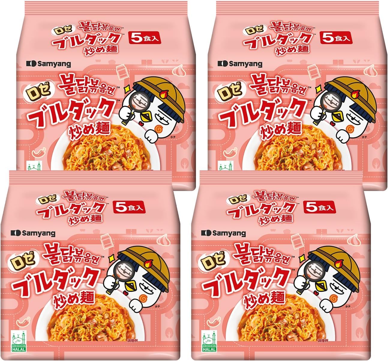 Amazon.co.jp: ブルダック炒め麺 袋麺 のバリエーション 組み合わせ