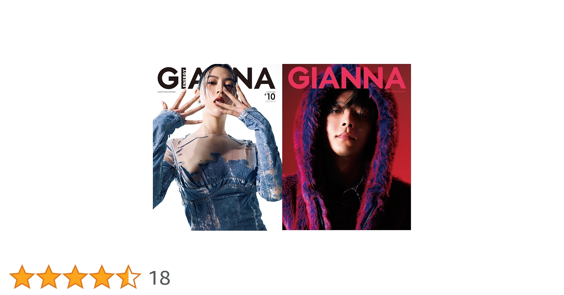 GIANNA(ジェンナ) #10(通常版) (メディアパルムック) |本 | 通販