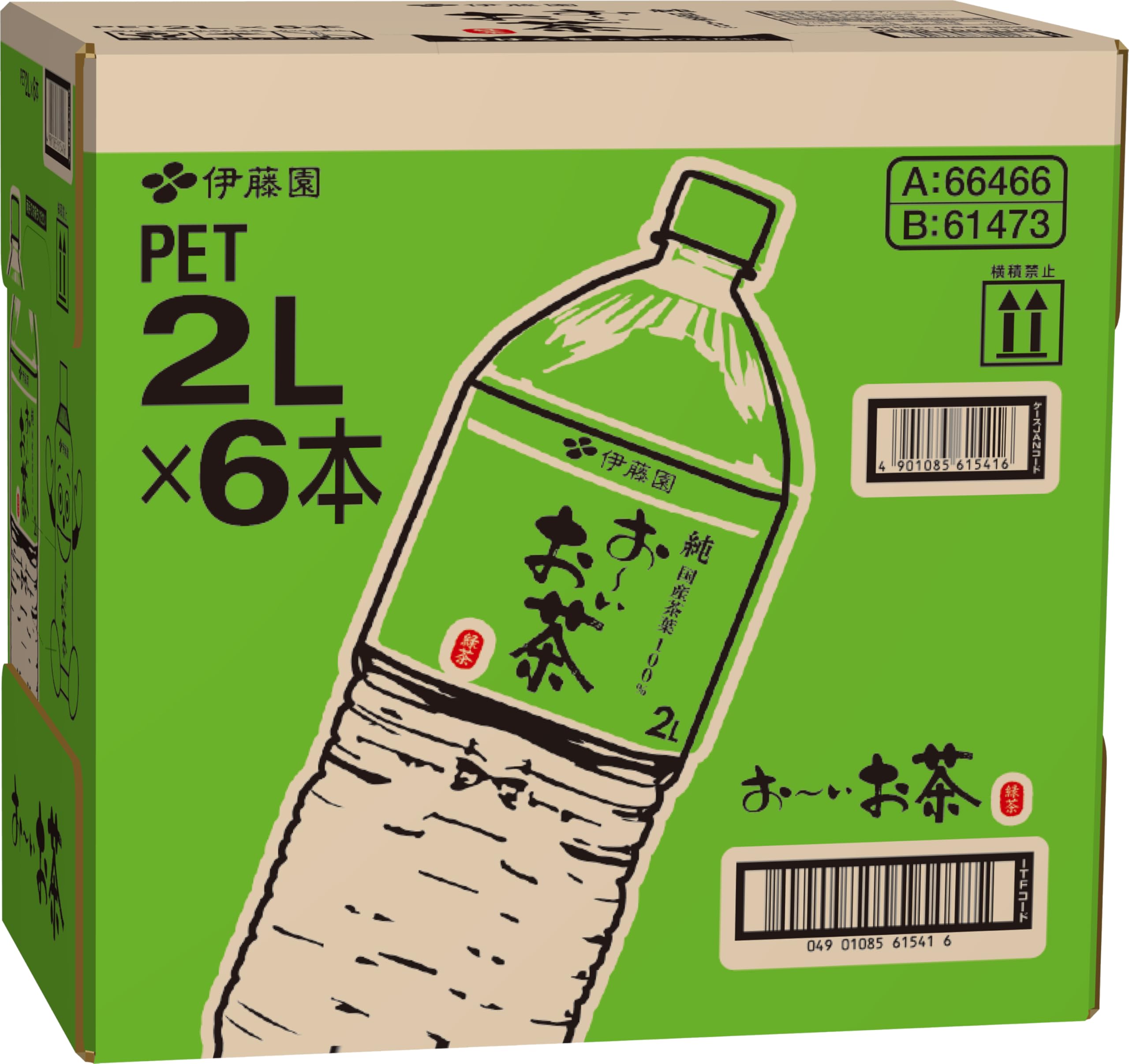 Amazon.co.jp: 伊藤園 おーいお茶 緑茶 2L×6本 : 食品・飲料・お酒 Amazon.co.jp: 伊藤園 おーいお茶 緑茶 2L×6本 : 食品・飲料・お酒