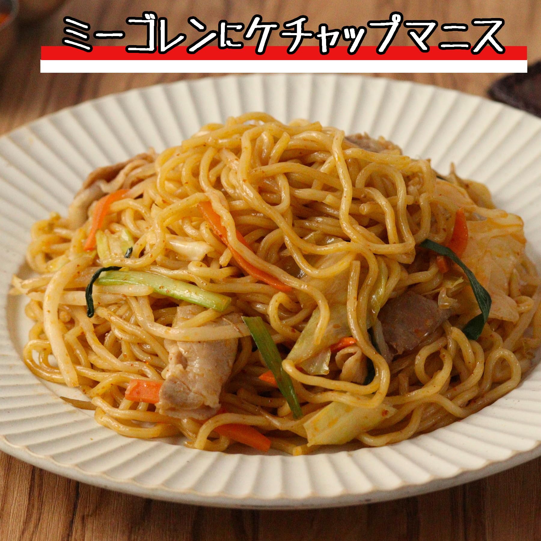 ユウキ出品 Amazon.co.jp: ユウキ 甜醤油(ケチャップマニス) 1.2kg : 食品・飲料・お酒