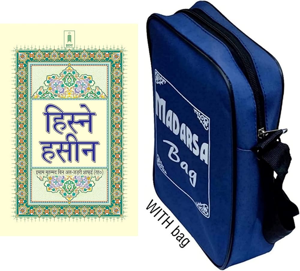 Mail Bag Meaning In Tamil at Oma Kerns blog