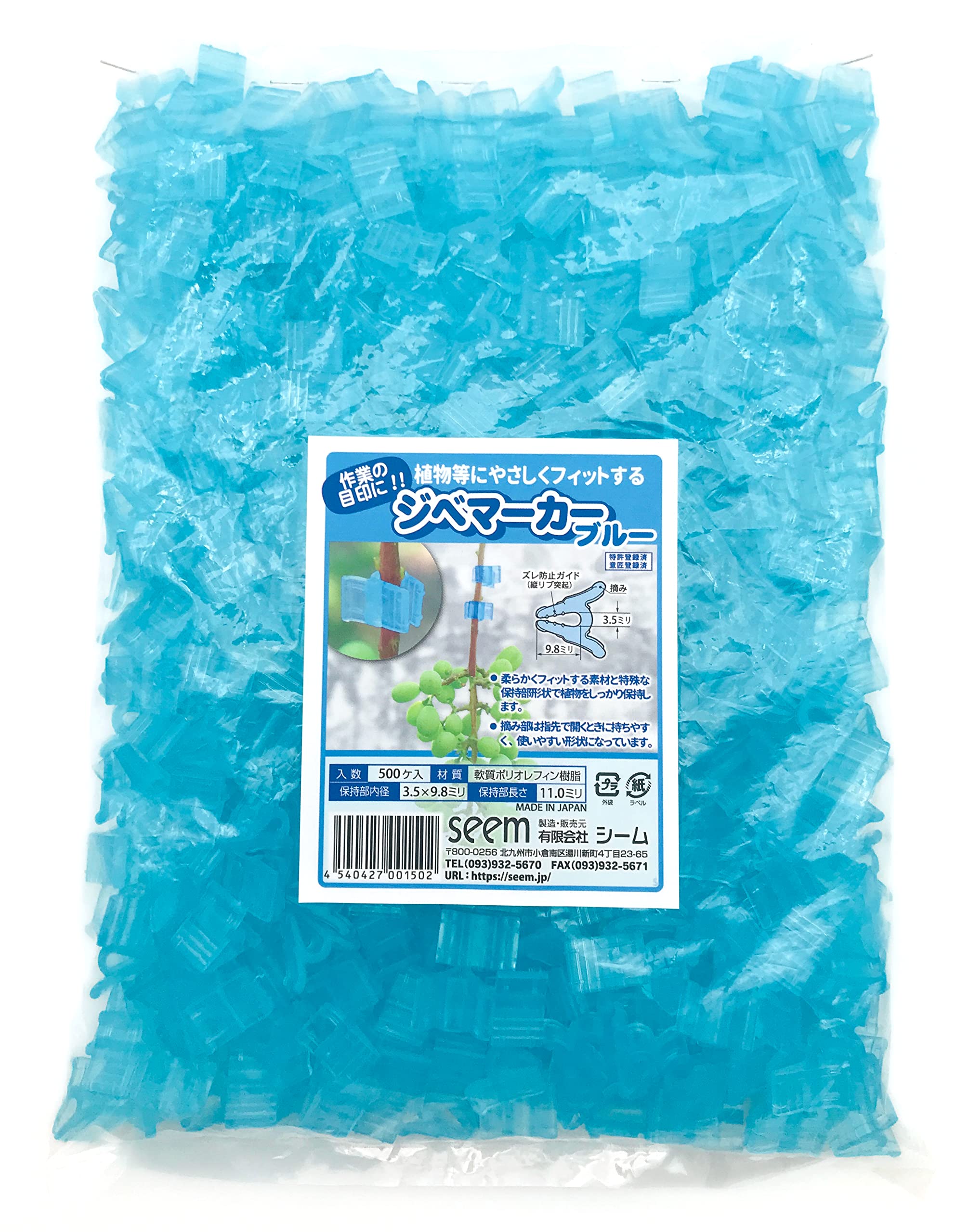【在庫処分】ジベマーカー ブルー GM-BL05 500個入り Amazon | ジベマーカー ブルー GM-BL05 500個入り | 園芸用ラベル