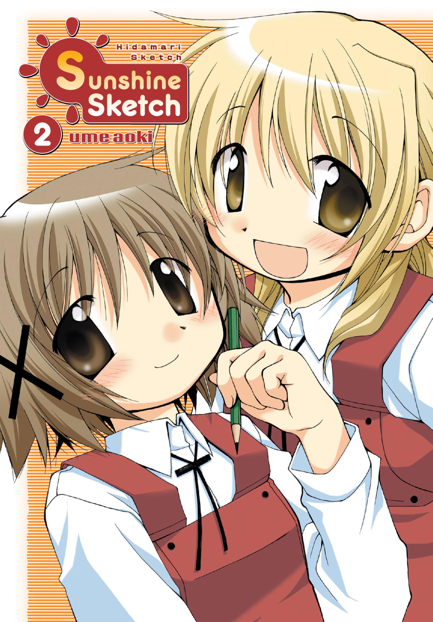 蒼樹うめ先生 原画タペストリー 即購入可 公式グッズ＆音声