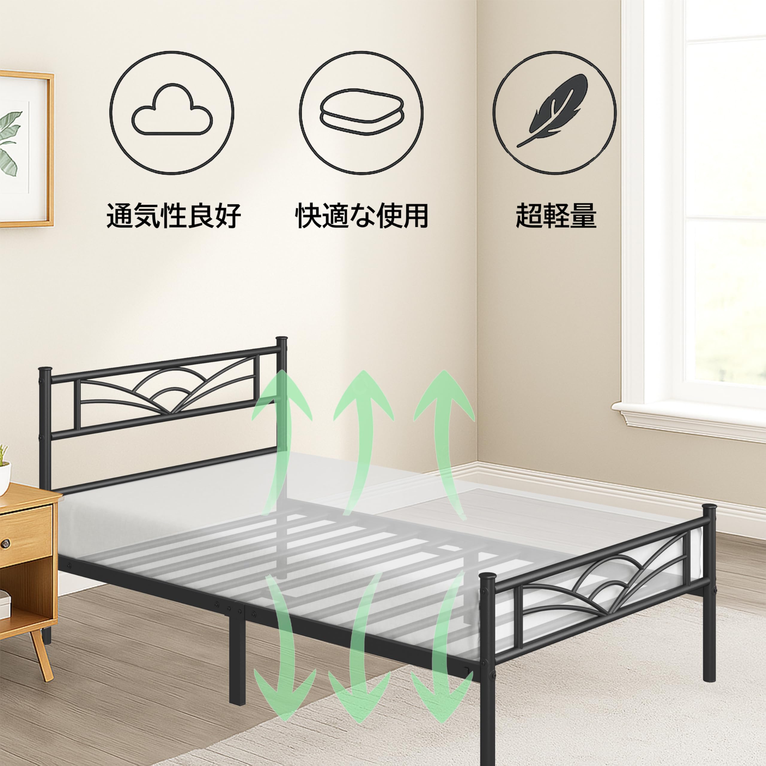Amazon｜Yaheetech ベッドフレーム パイプベッド シングル 90x200cm 耐
