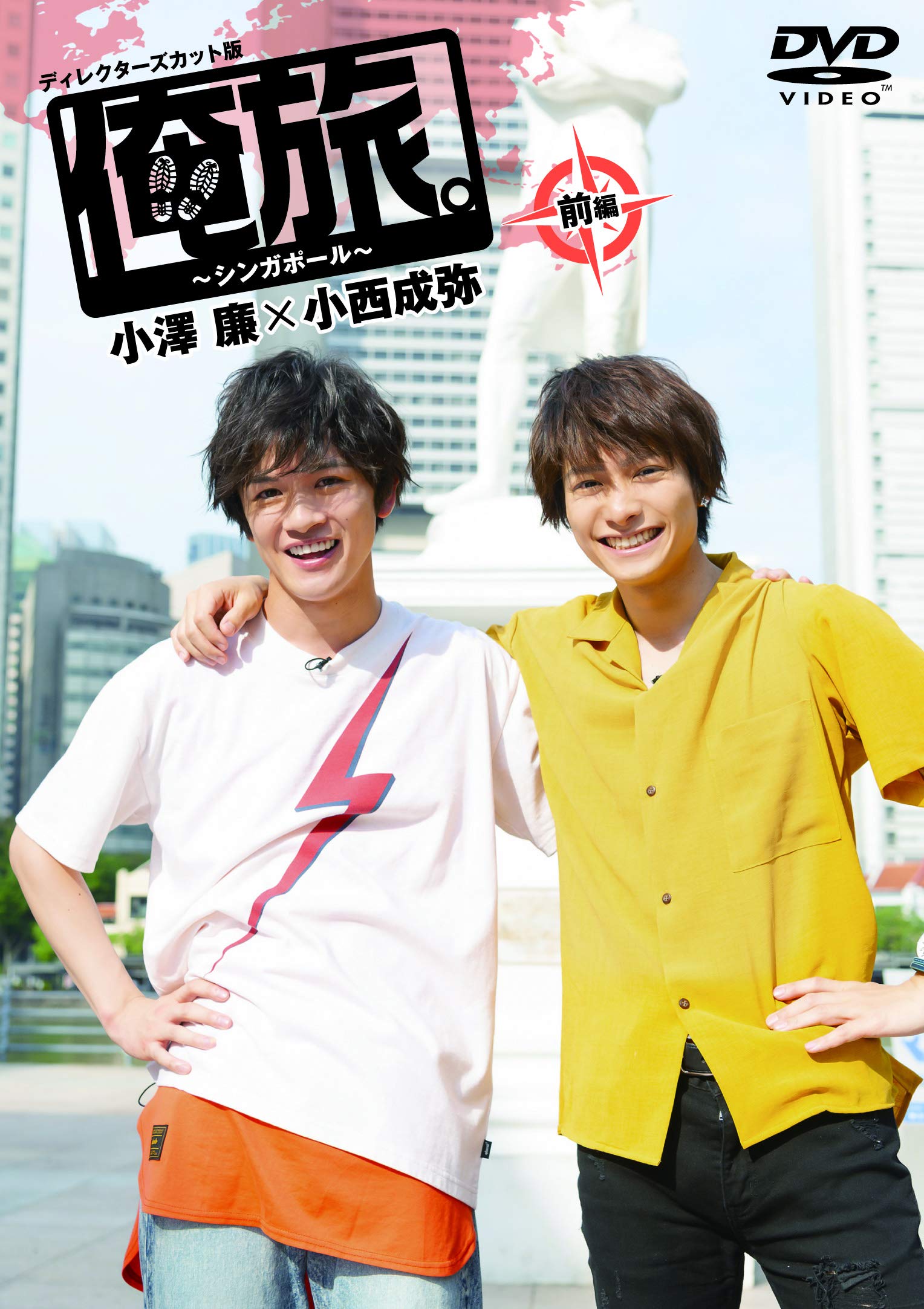 k0905-22★DVD 駅前旅館 社長道中記 サラリーマン忠臣蔵 等8点セット Amazon.co.jp: 忠臣蔵 [DVD] : 長谷川一夫, 鶴田浩二, 市川雷蔵