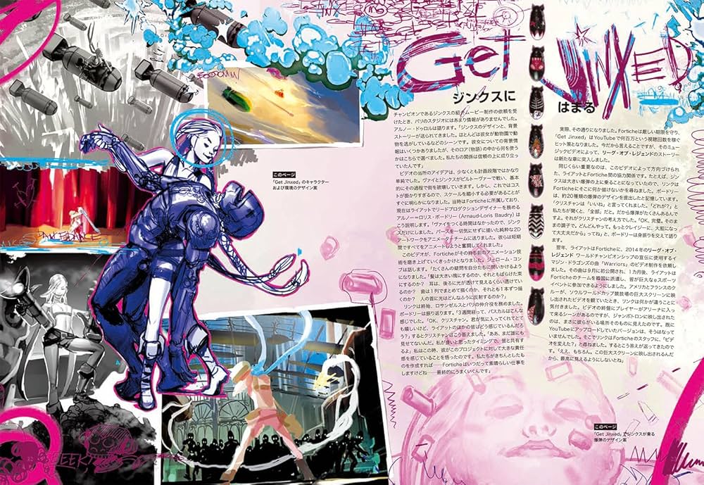 The Art and Making of Arcane -アート&メイキング オブ アーケイン