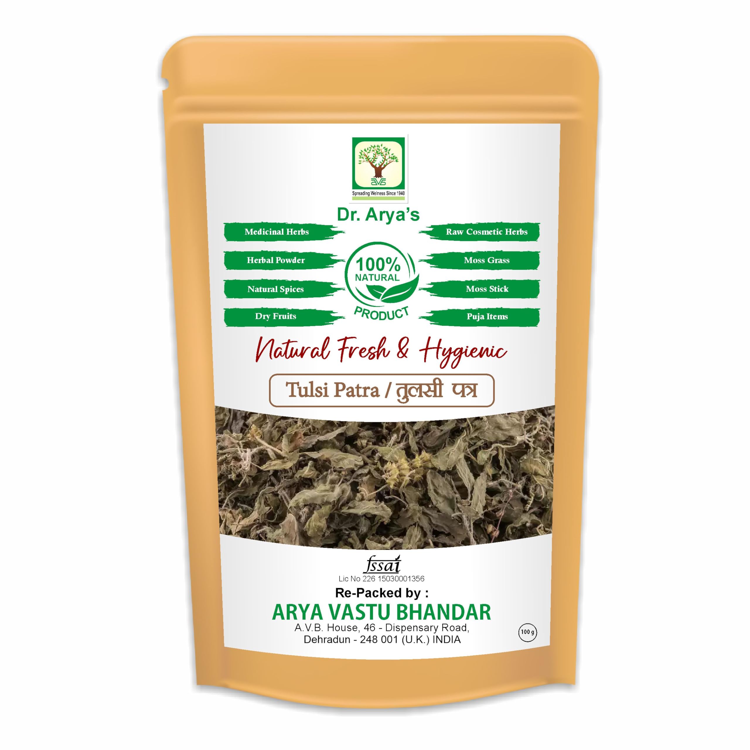 Dr. Aryas Tulsi Patra 100gm | Tulsi Leaves Dry | | Natural Sun Dried | Holy Basil | 100gm (B0CW1KTXSM) Amazon Price History, Amazon Price Tracker