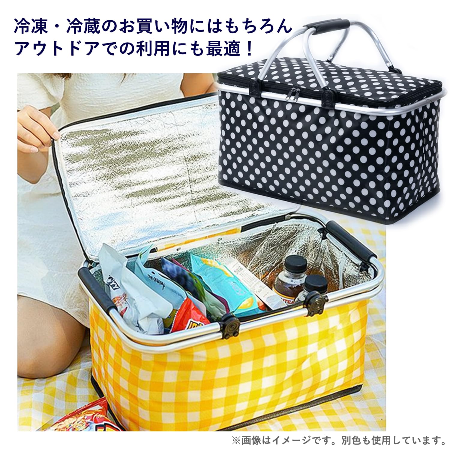 保冷バッグ 大容量 バスケット 保温 クーラーバッグ折り畳み ショッピングバッグ スポーツ クローバー株式会社 運動会 キャンプ アウトドア かわいい Amazon.co.jp: クーラーボックス 保冷バッグ 大容量 折り畳み収納