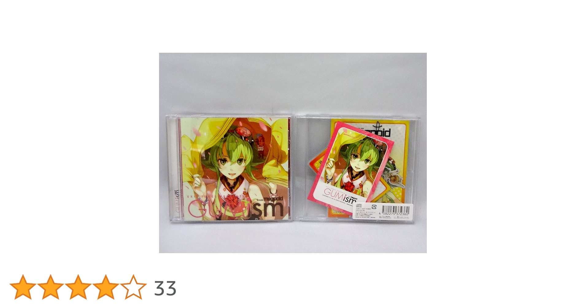 Amazon.co.jp: EXIT TUNES PRESENTS GUMism from Megpoid