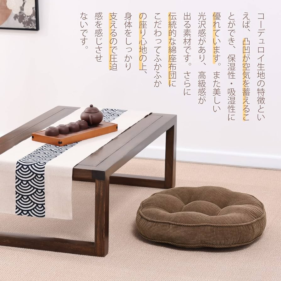 らぶいーず フロアクッション 直径45cm Amazon.co.jp: Baibu Home 座布団 クッション 丸型 厚め 約45cm