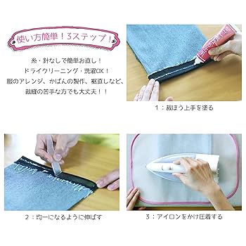 Amazon.co.jp: コニシ(KONISHI) ボンド 接着剤 『ボンド 裁ほう