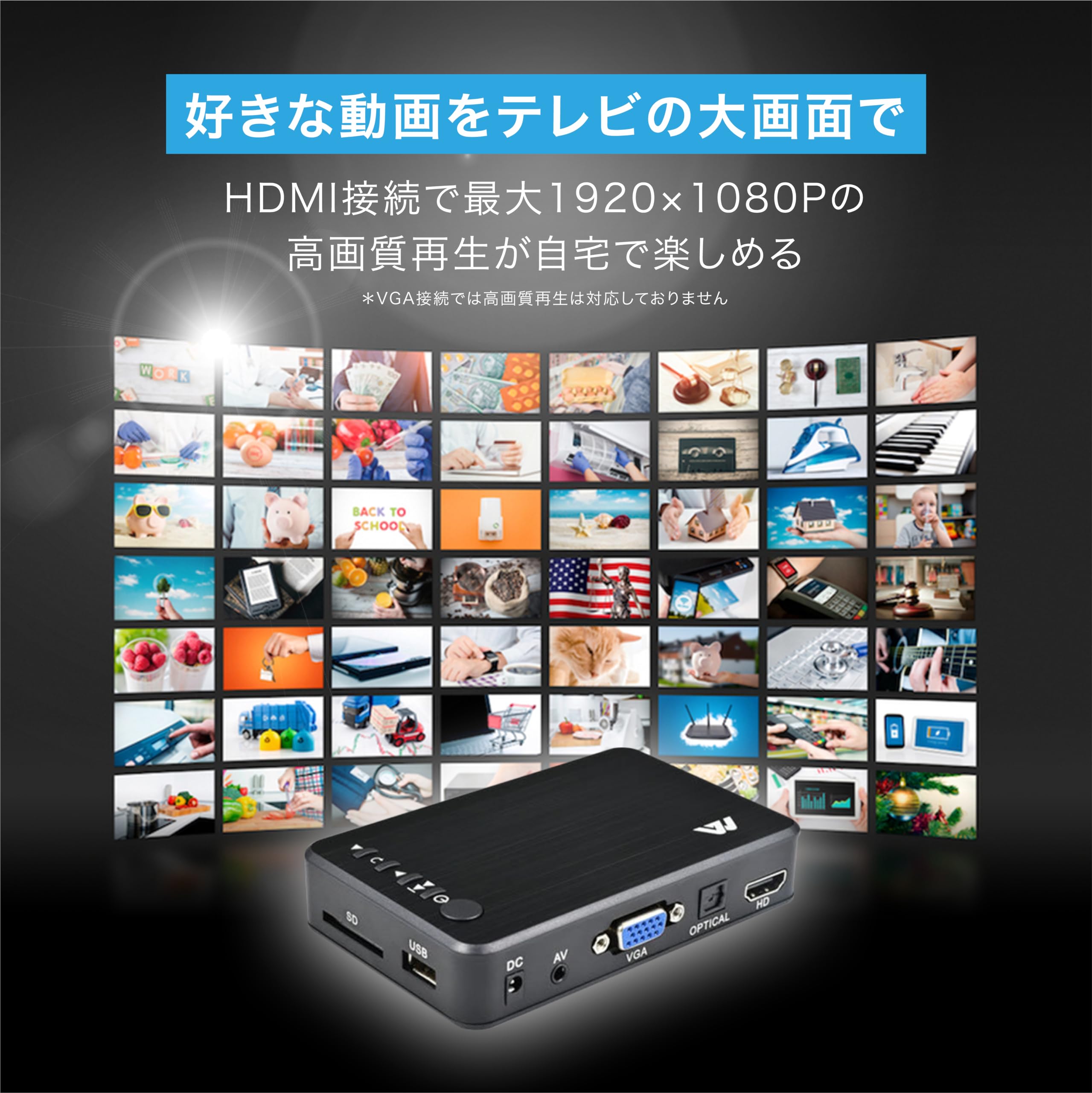 Amazon | TAKOHA マルチメディアプレーヤー 写真や動画をテレビで再生