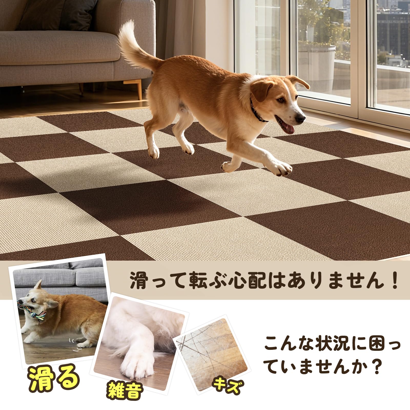 Amazon.co.jp: タイルカーペット タイルマット ジョイントマット 【45