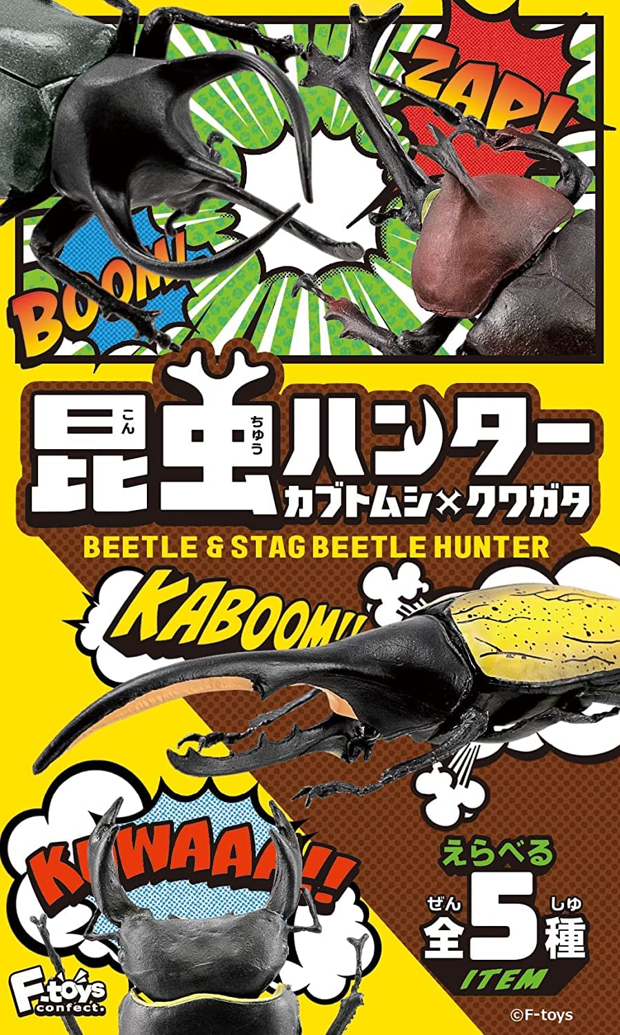久保書店　インセクト・ハンター 昆童虫　初版　激レア 久保書店 インセクト・ハンター 昆童虫 初版 激レア - メルカリ