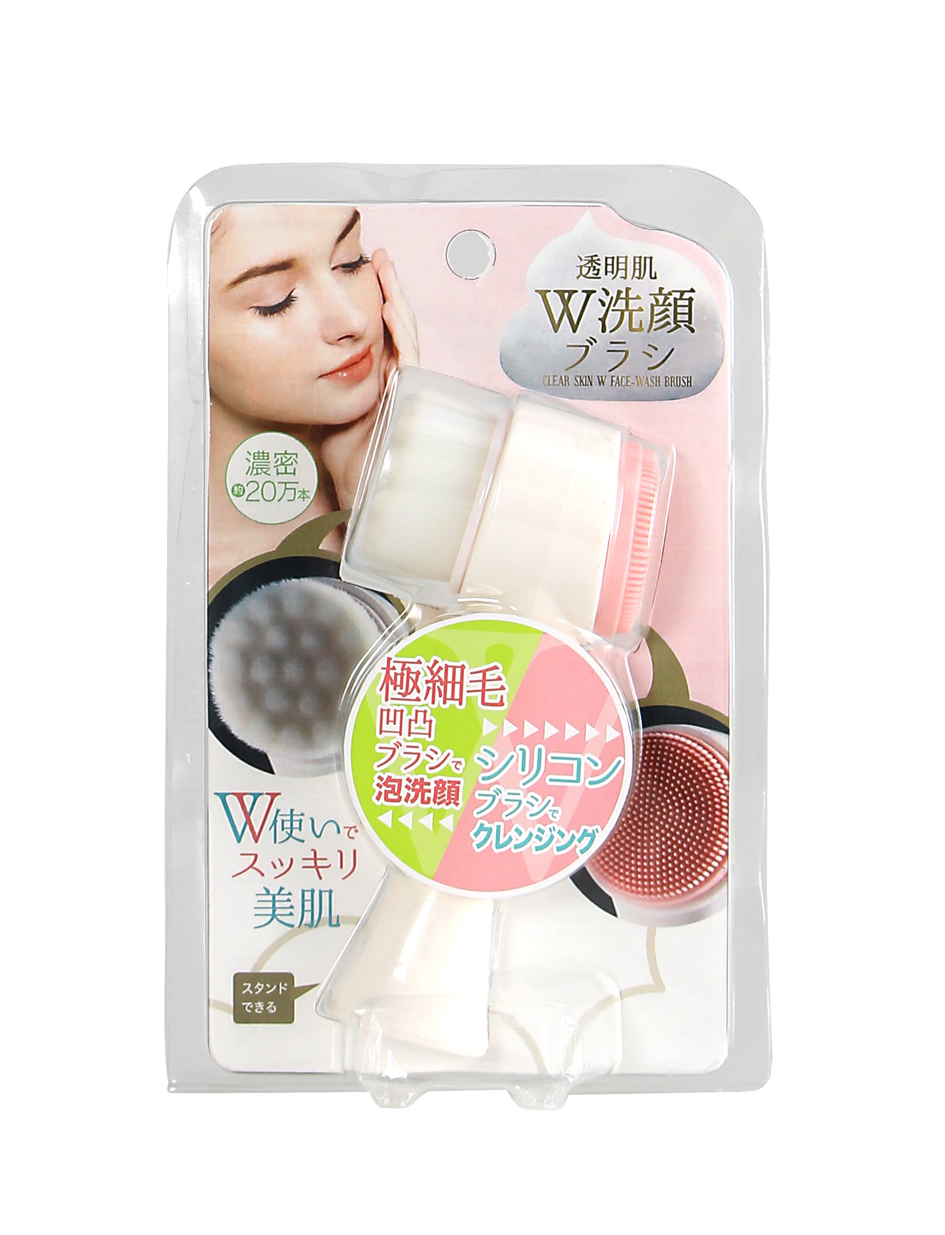 Amazon | コジット 透明肌 ダブル洗顔ブラシ | コジット | 洗顔ブラシ 通販