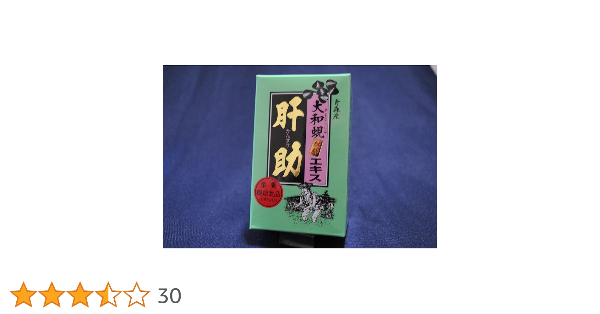 大和蜆純粋エキス肝助 200粒 Amazon.co.jp: しじみちゃん本舗 大和蜆純粋エキス肝助 200粒入
