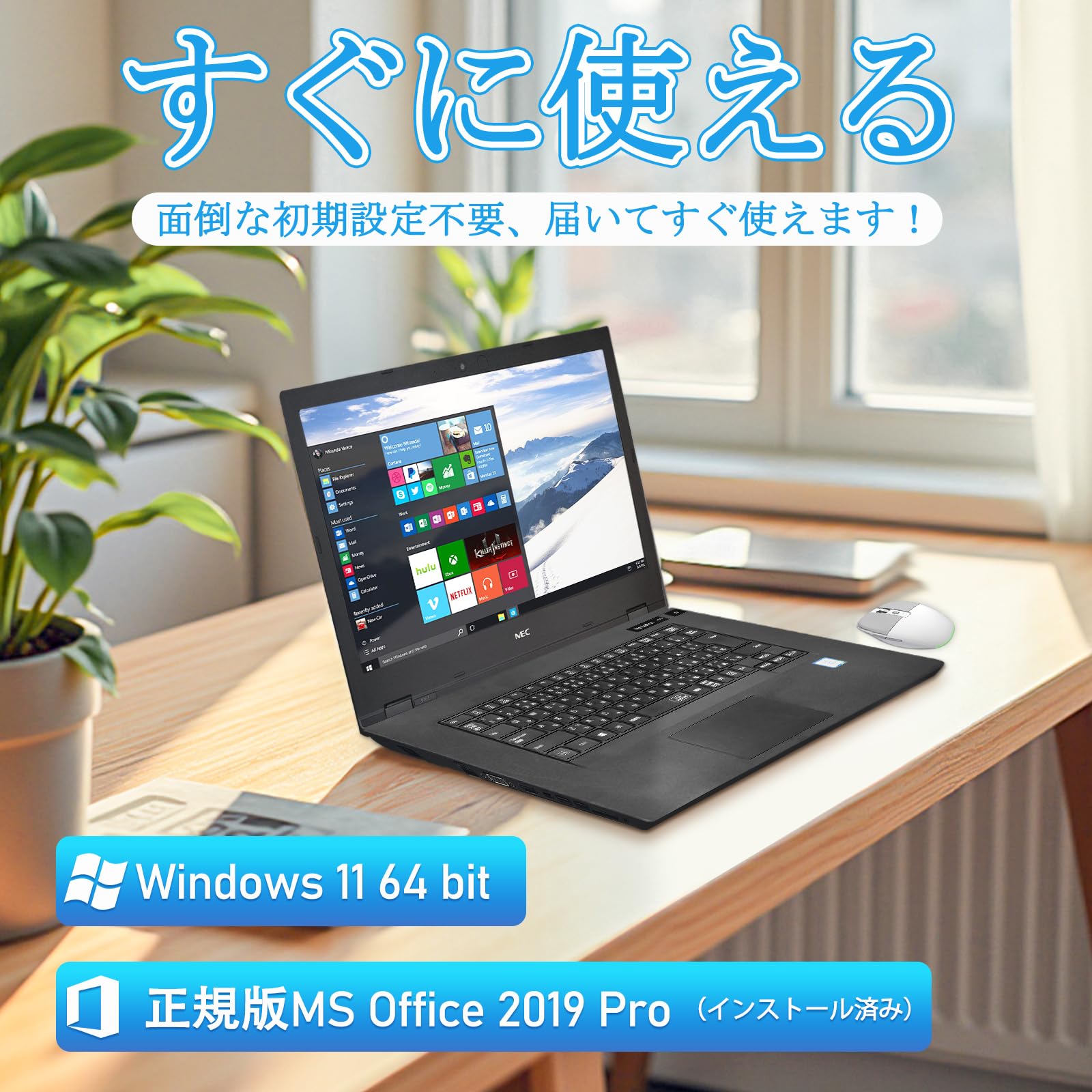 Amazon.co.jp: 【整備済み品】NEC ノートパソコン VKM16/VKT16 15.6型