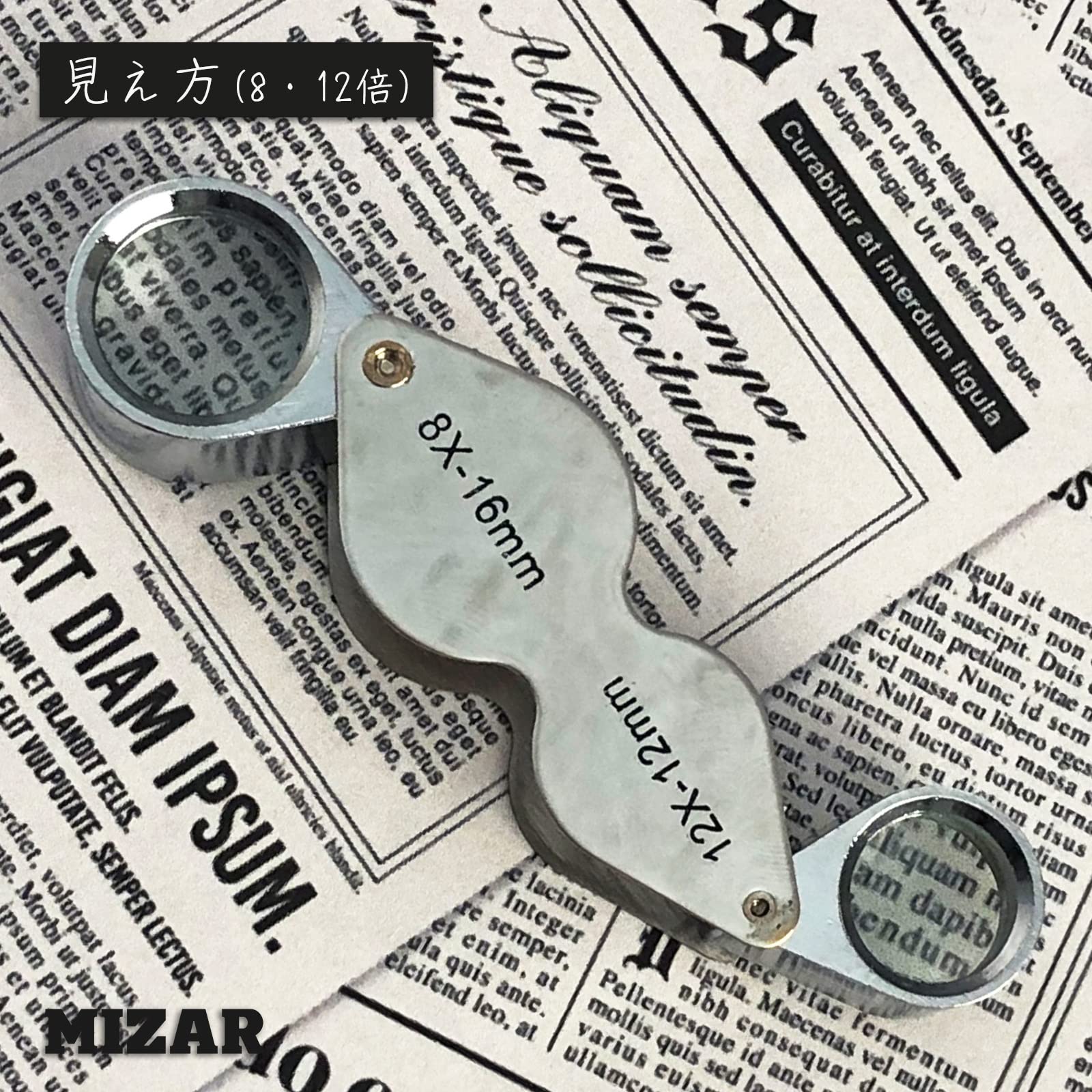 【中古】TSK ルーペ 高倍率ルーペ 8倍 12倍 2枚レンズ シルバー RM-1208 Amazon | TSK(ティ・エス・ケイ) ルーペ 高倍率ルーペ 8倍 12倍 2枚