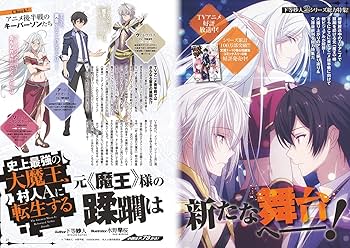 【即購入OK】月刊 ドラゴンマガジン　2007年　全巻 12冊セット　付録付き含 即購入OK】月刊 ドラゴンマガジン2007年全巻 12冊セット付録付き含