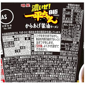 からあげ様へ SHARP オーブンレンジ RE-WF183-B 2023年製