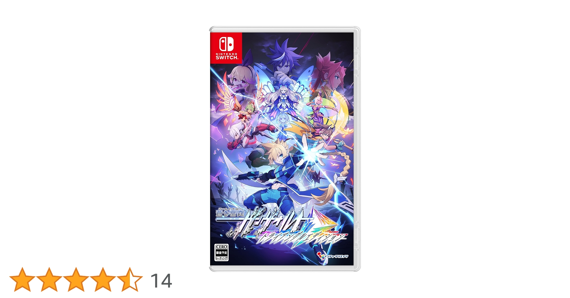 蒼き雷霆 ガンヴォルト トライアングル エディション switch新品 特典付き Amazon.co.jp: 蒼き雷霆 ガンヴォルト トライアングル