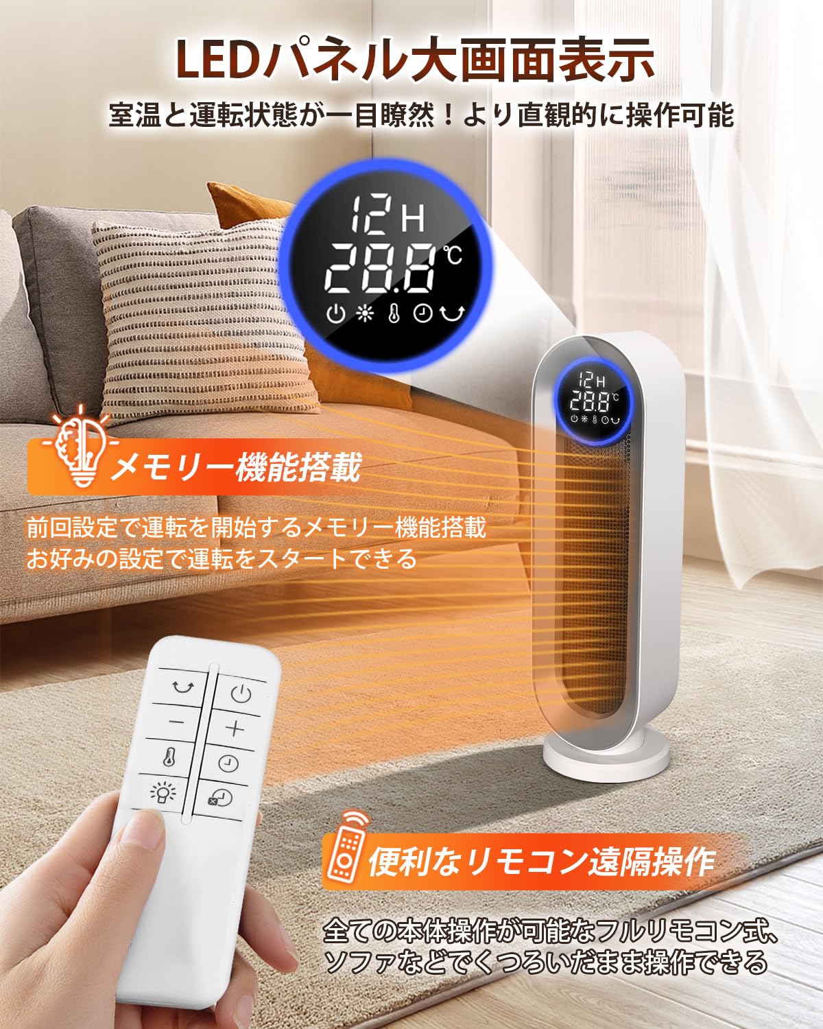 Amazon.co.jp: セラミックファンヒーター【2024冬新型 ECO恒温