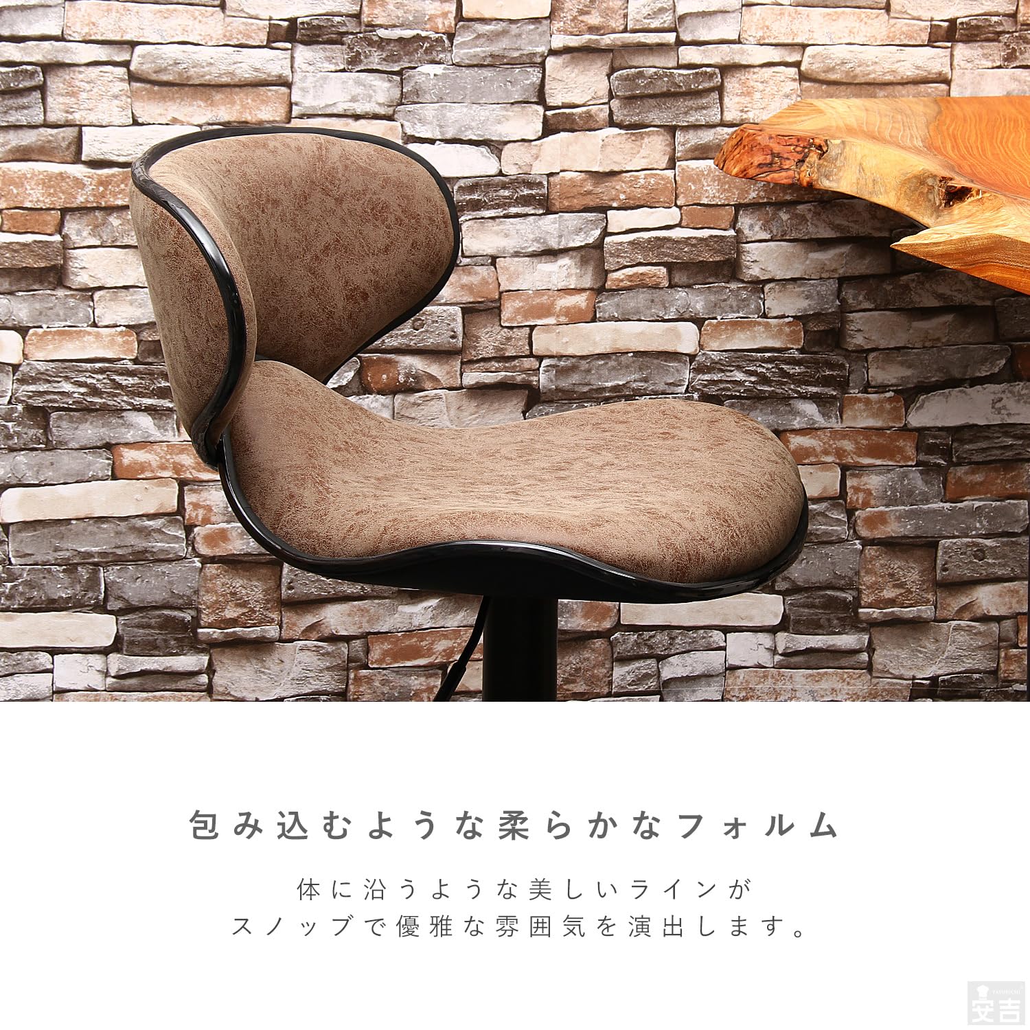 Amazon｜[2脚セット] カウンターチェアー 昇降式 バーチェア 椅子 高さ
