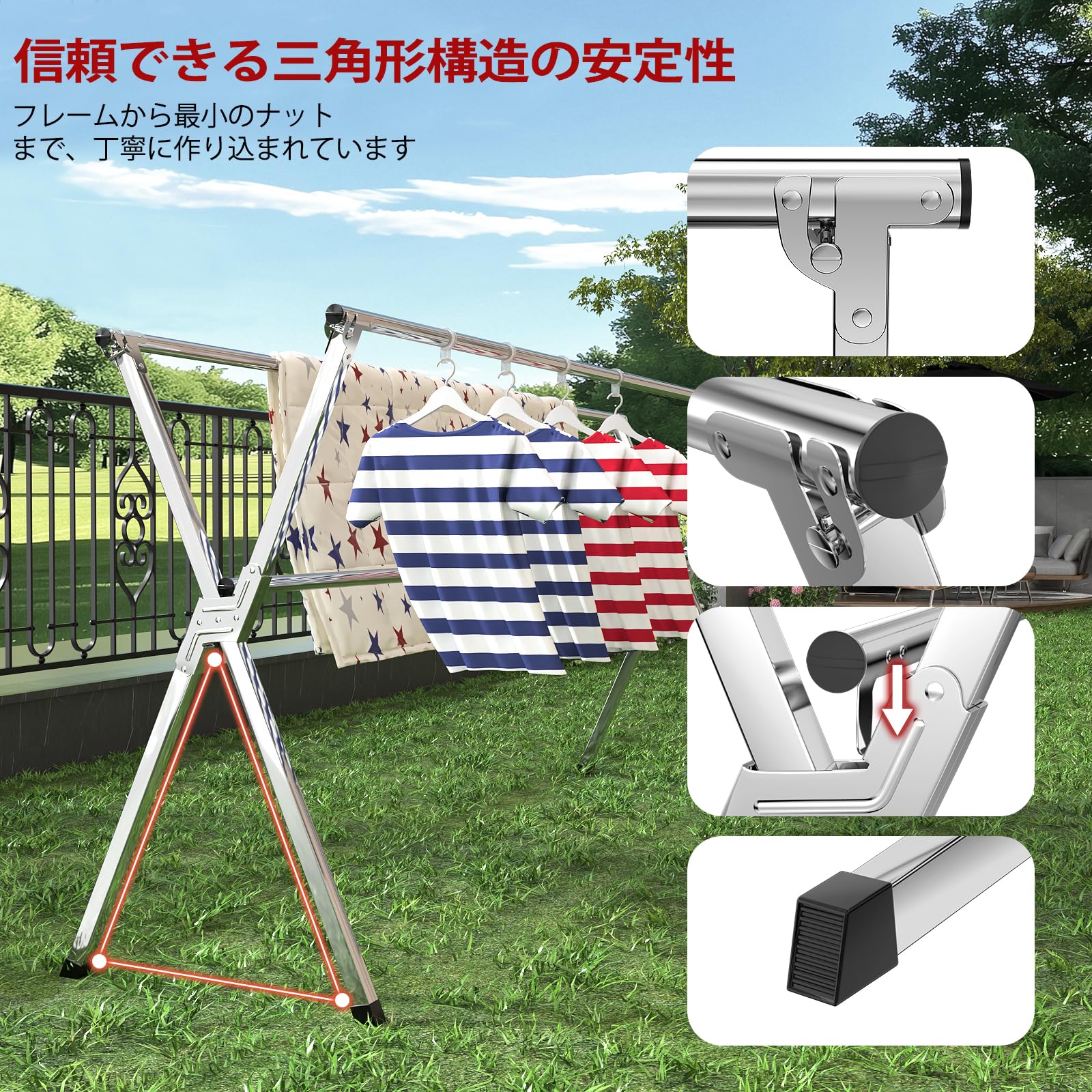Amazon.co.jp : SOLVESTIS 物干しラック、屋内外兼用の頑丈な