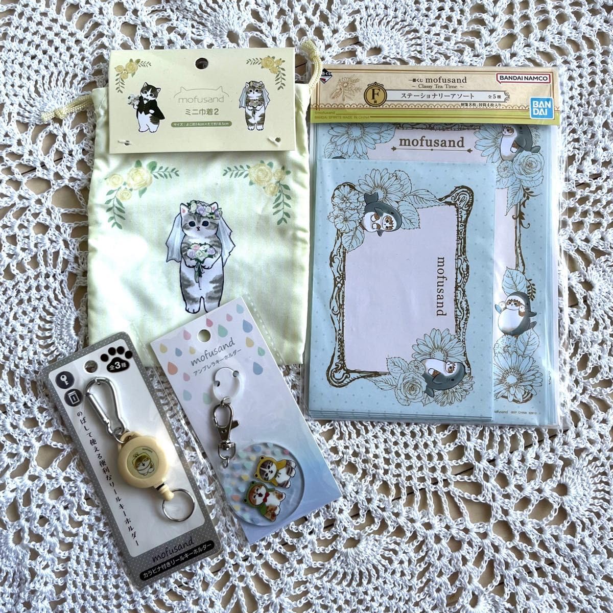 モフサンド まとめ売り 24時間以内発送】 mofusand まとめ売り 新着