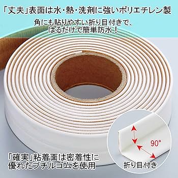 Amazon.co.jp: オカノ お風呂のすきま補修テープ 幅24mm×長さ2.5