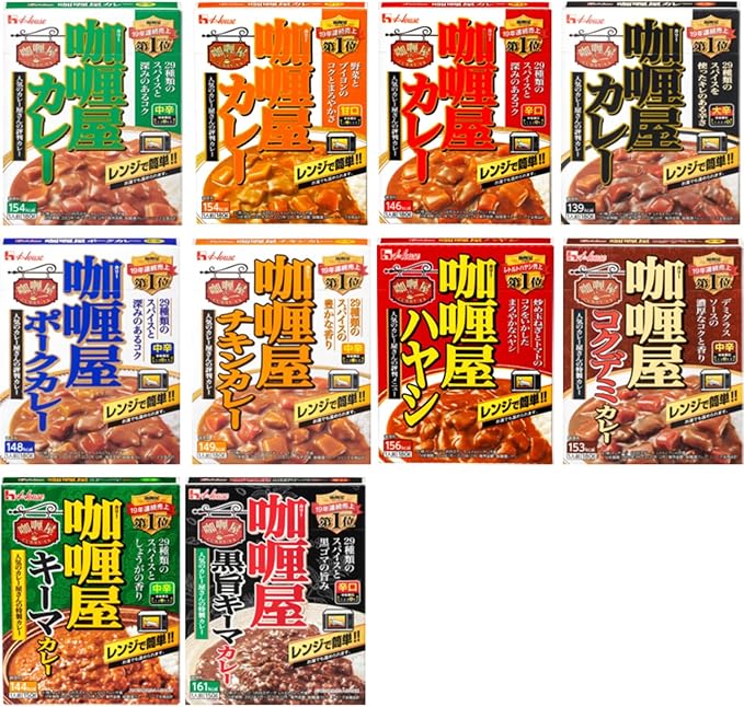 ハウス カリー屋 10種コンプリートセット