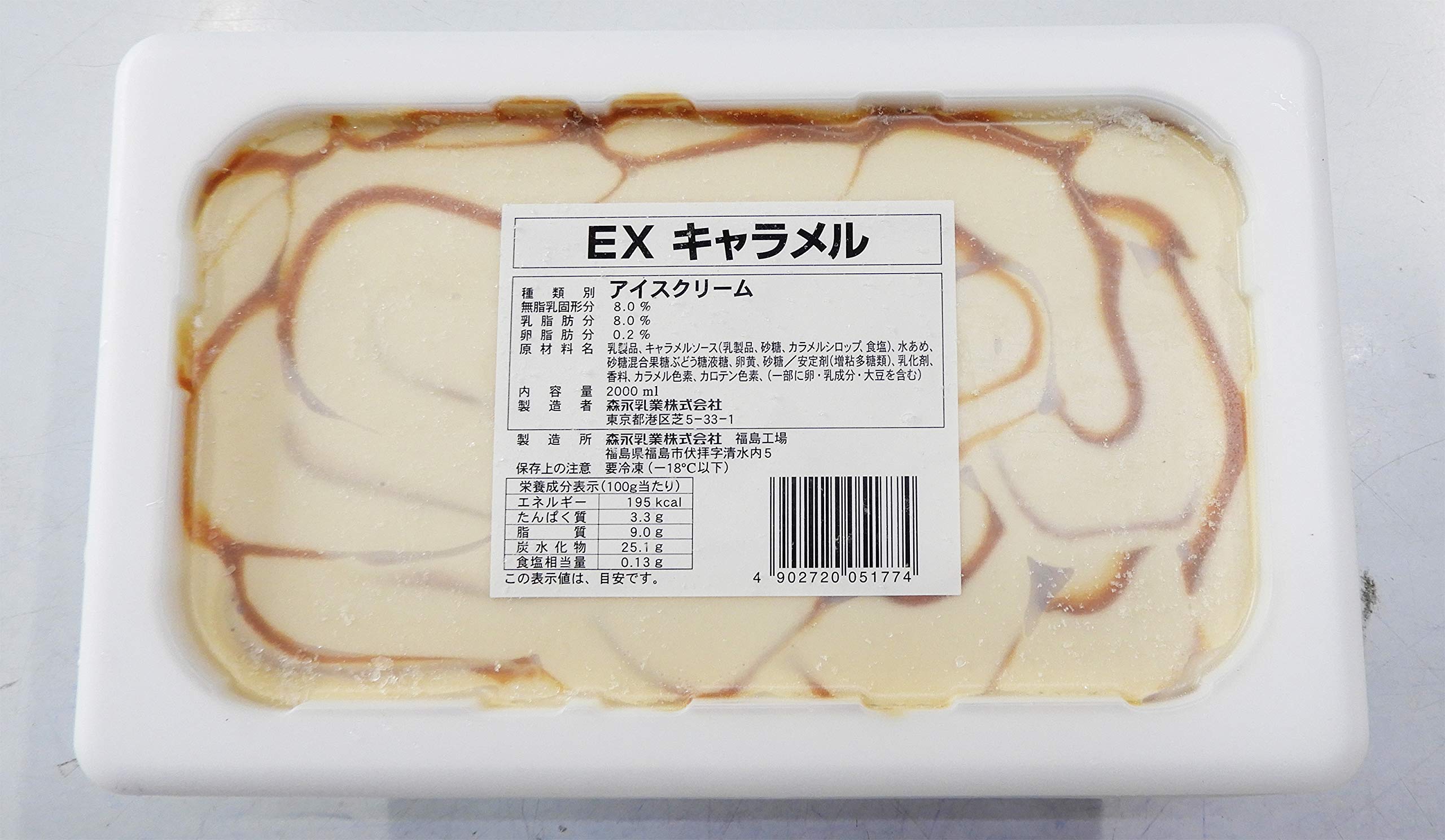 フレーバーズ 170キャラメルアイスクリーム フレーバーズ 170キャラメルアイスクリーム 楽天市場