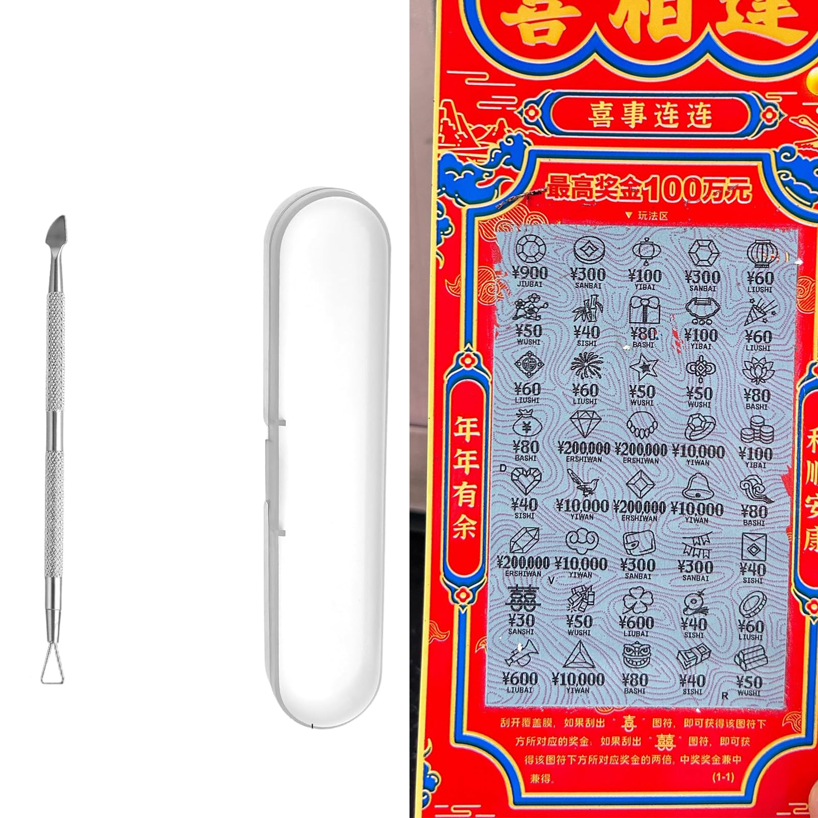 Montesy Lottery Tickets Scratcher Tool Metal Lottery Tickets Scratcher Scratch Offs Tool Lottos Scratcher Label Scraper for Adul