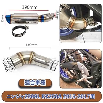 Amazon | 【MOTOR KANTO】 カワサキ用マフラー NINJA250SL