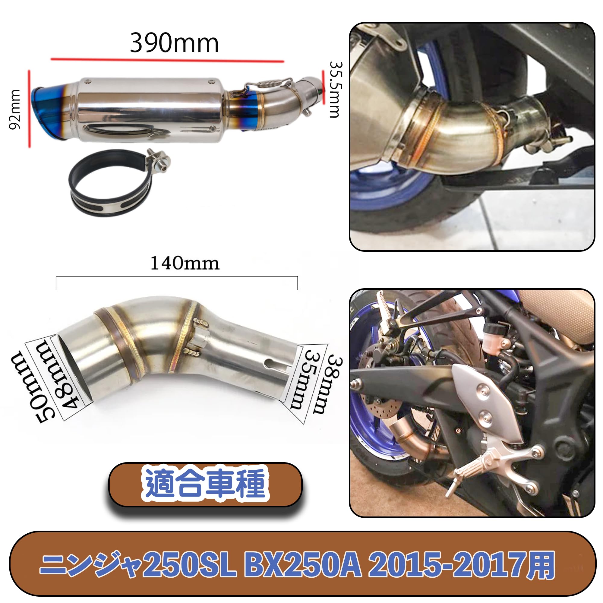 Amazon | 【MOTOR KANTO】 カワサキ用マフラー NINJA250SL