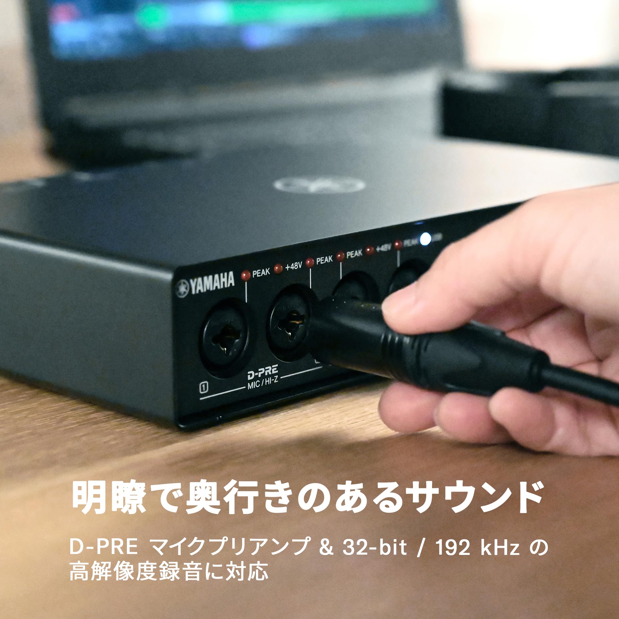 Amazon.co.jp: ヤマハ YAMAHA USB3.1 オーディオインターフェース