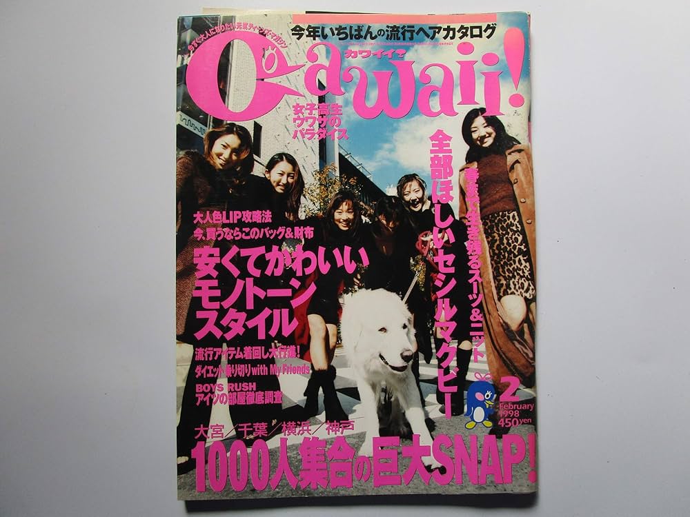 GQ 2016 2 台湾 + CUTiE 2011 7 レア 雑誌 2冊セット GQ 2016 2 台湾 + CUTiE 2011 7 レア 雑誌 2冊セット CUTiE