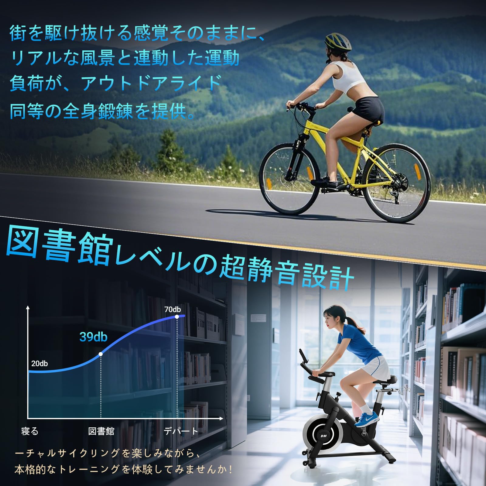 DMASUN エアロバイク スピンバイク 静音 フィットネスバイク 室内バイク Amazon | DMASUN エアロバイク スピンバイク 静音 フィットネス
