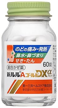 Amazon | 【指定第2類医薬品】新ルルAゴールドDXα 60錠 | ルル