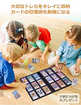 Amazon.co.jp: カード ファイル 9ポケット 360枚収納 トレカ